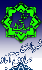 shardari3_responsive